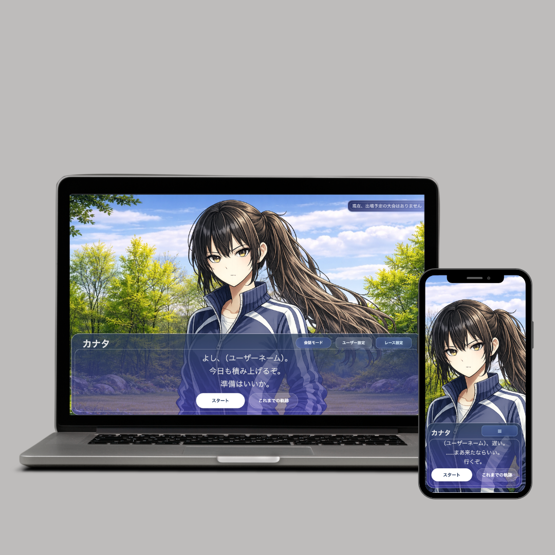 Pythonポートフォリオ